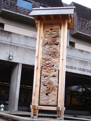 'Long Life' by Yoshiki Kawada, Shimada Mineo and students - full view Students in Lee Imonen's site-specific sculpture class worked with two master woodcarvers from Japan to create a large, two-sided mahogany relief panel titled, "Long Life."